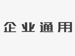 关于在电力系统推广使用“盛华”牌系列纳米保